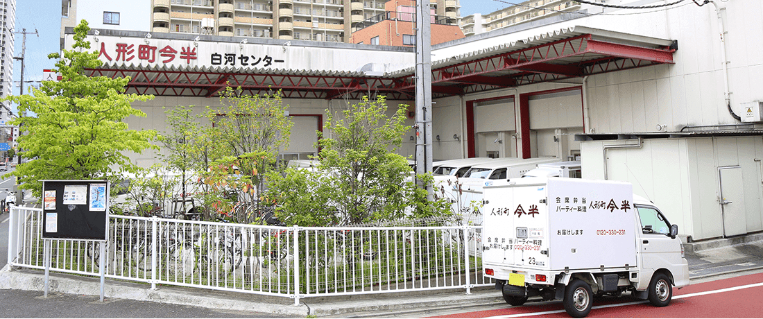 人形町今半概観